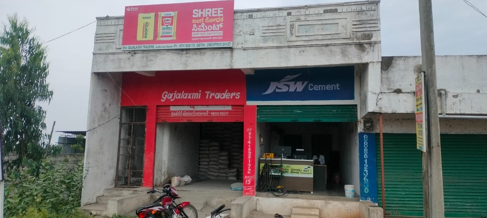 Gajalaxmi — shop photo 4