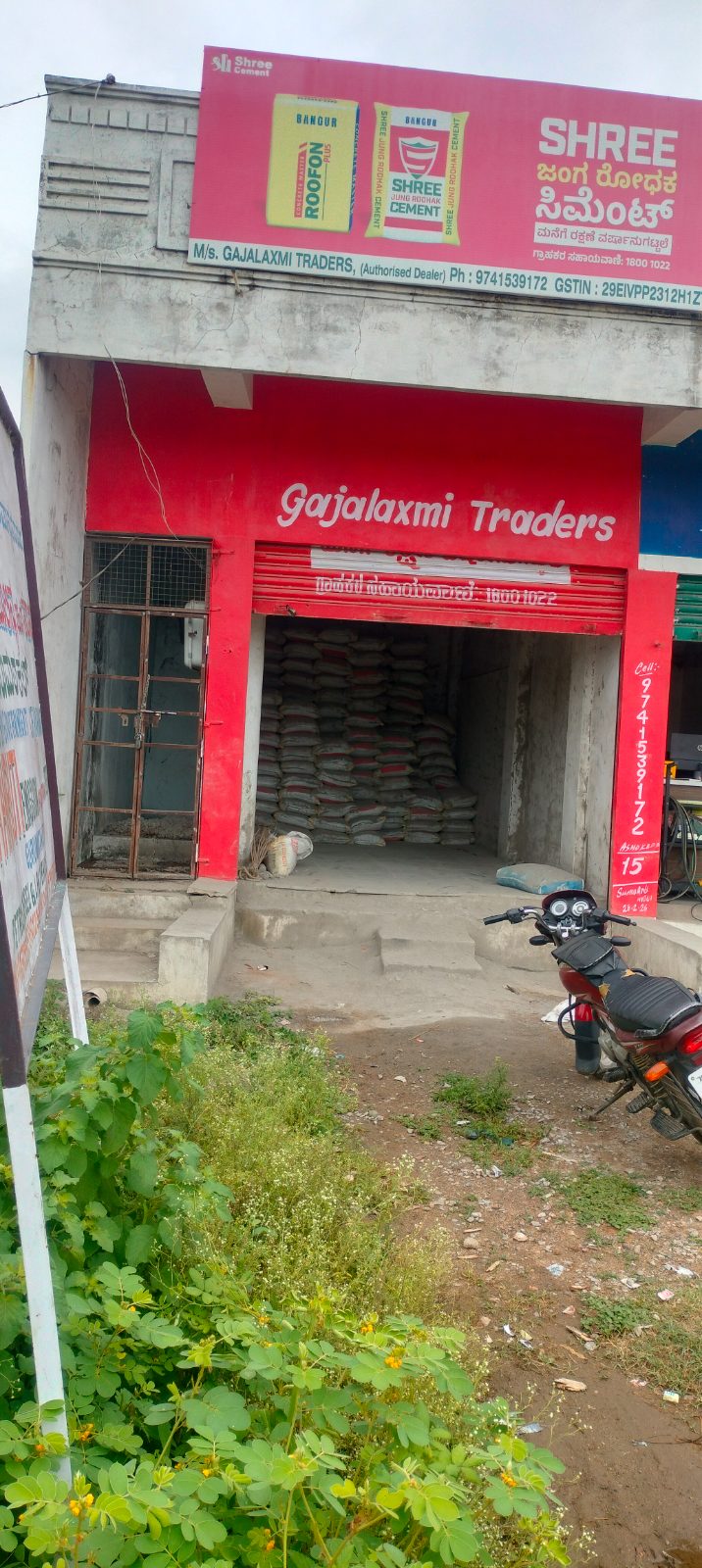 Gajalaxmi — shop photo 2